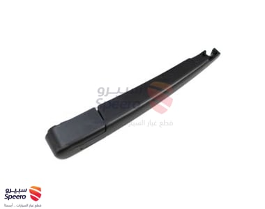ذراع مساحة خلفي - 98815A4000