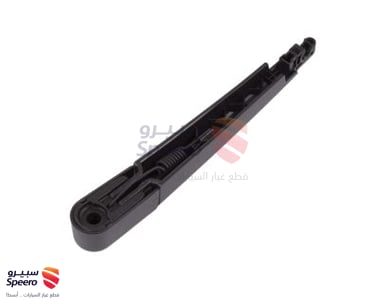 ذراع مساحة خلفي - 98815A4000