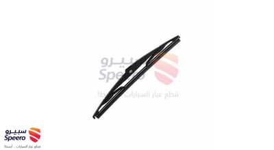 مساحة خلفي