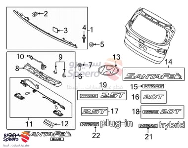 حساس صدام - 99310S1000