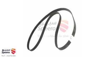 Engine Belt
