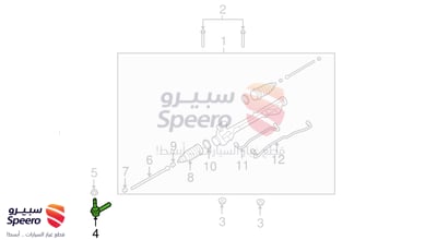 ذراع دركسون خارجي يمين