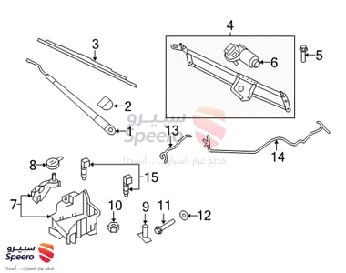 Rear Arm - 9L1Z17526A