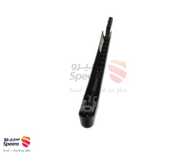 Rear Arm - 9L1Z17526A