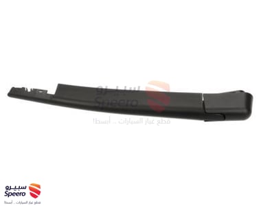 Rear Arm - 9L1Z17526A