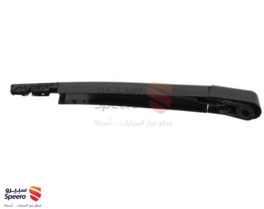 Rear Arm - 9L1Z17526A