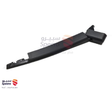 Rear Arm - 9L1Z17526A