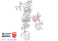 صورة القطعة