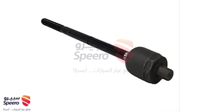 ذراع دركسون داخلي يمين