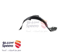 صورة القطعة