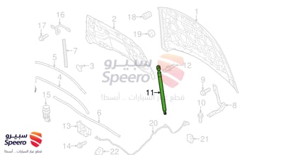 مساعد كبوت يسار