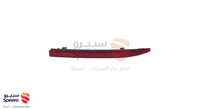 عاكس صدام خلفي يمين