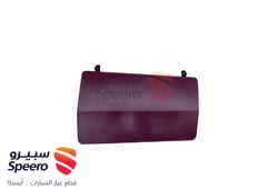 صورة القطعة