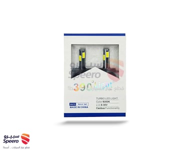 لمبات ليد °390 LED فوكاس بيم - FOCUS BEAM H4 - AM000087