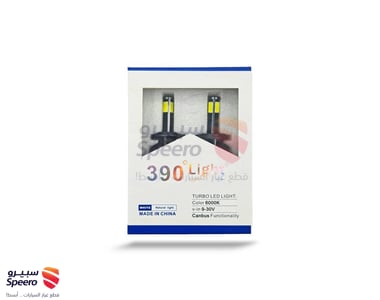 لمبات ليد °390 LED فوكاس بيم FOCUS BEAM H7 - AM000088