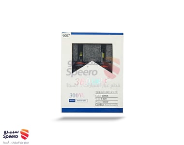 لمبات °360 LED فوكاس بيم FOCUS BEAM 300W - 9007 - AM000095