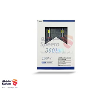 لمبات °360 LED فوكاس بيم FOCUS BEAM 200W - 9005 - AM000096