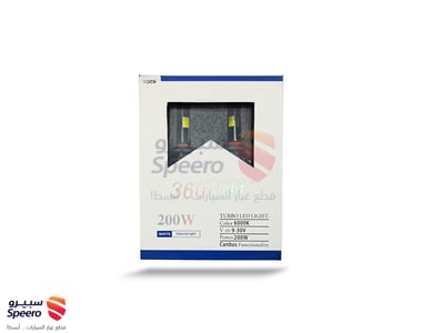 لمبات °360 LED فوكاس بيم FOCUS BEAM 200W - 9006 - AM000097