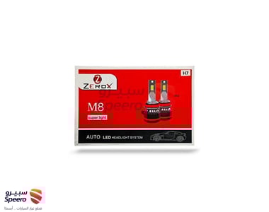 لمبات ليد ZEROX M8 - H7 - 45W LED - AM000101