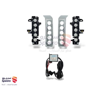 طقم كشاف ضباب تويوتا شاص 2012 LED  - طولي - AM000128