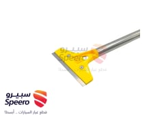 صورة القطعة