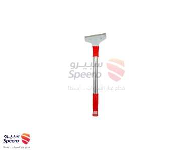 قشارة تظليل طويل حديد احمر - AM000238