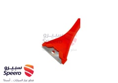 صورة القطعة