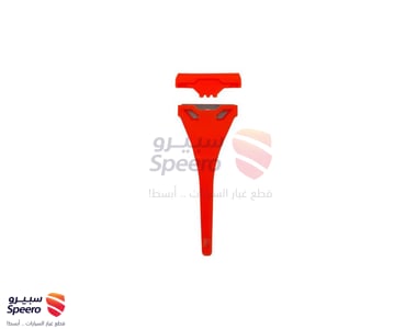 قشارة تضليل موس - برتقالي - AM000239