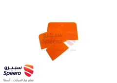 صورة القطعة