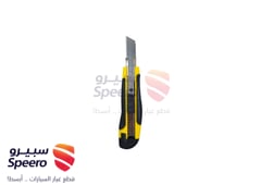 صورة القطعة