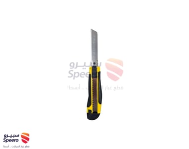 مشرط حديد أصفر 18 مم - AM000242