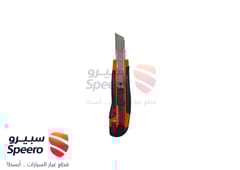 صورة القطعة