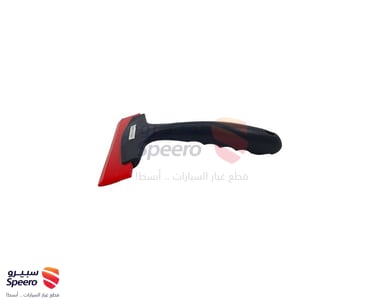 جلدة تظليل أسود وأحمر - AM000244