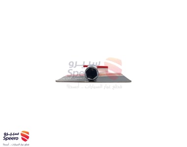 مفتاح بواجي مقاس 21 - AM000248