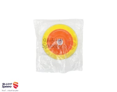 قاعدة صنفرة مع فتحة 5 إنش - AM000259