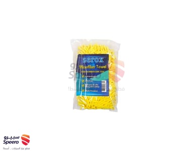 اسفنجة مكرونة لغسيل السيارات أصفر - زيروكس ZEROX - AM000269