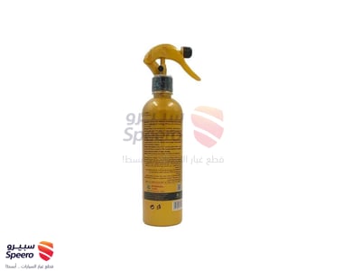 بخاخ - معطر روائح جولدن اير 460 مل - بلاك ايس - AM000290