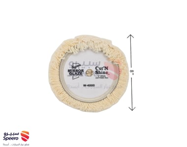 بفر تلميع W4000 - ميجوايرز MEGUIAR'S - AM000306