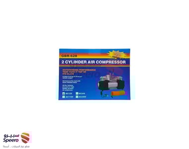 ماطور هواء 2 بستم GBR - AM000314