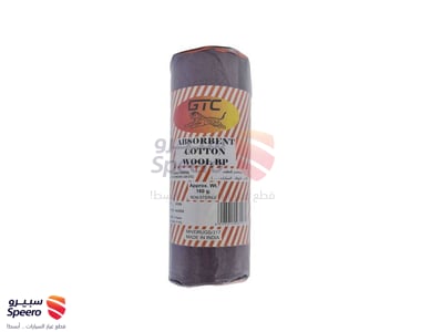 قطن هندي ممتاز 160 جرام - AM000318