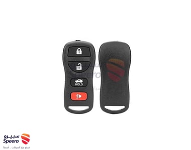 ريموت فتح وقفل أبواب نيسان 2001-2015 - AM000357