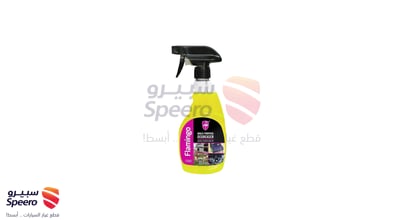 منظف بخاخ متعدد الأغراض F089 - فلامينجو FLAMINGO