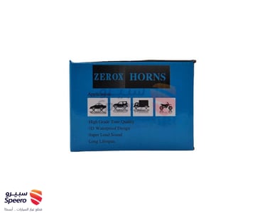 طقم بوري من ماركة GBR - AM000529