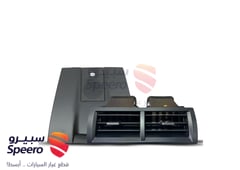 صورة القطعة