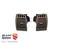 صورة القطعة