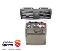 صورة القطعة