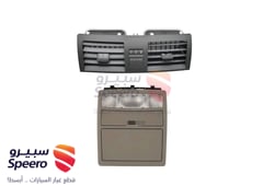 صورة القطعة