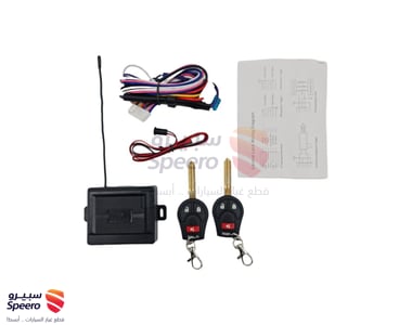 ريموت فتح وقفل أبواب نيسان نيفارا 2005-2010 - AM000646