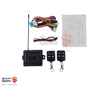 ريموت فتح وقفل أبواب فورد ماركيز - AM000648