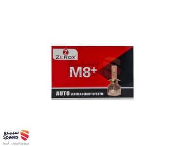 لمبات ليد ZEROX M8+ (H7) LED - AM000683